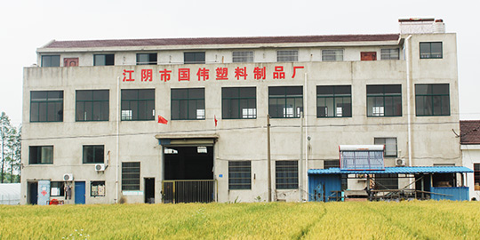 國(guó)(guo)偉塑(su)料